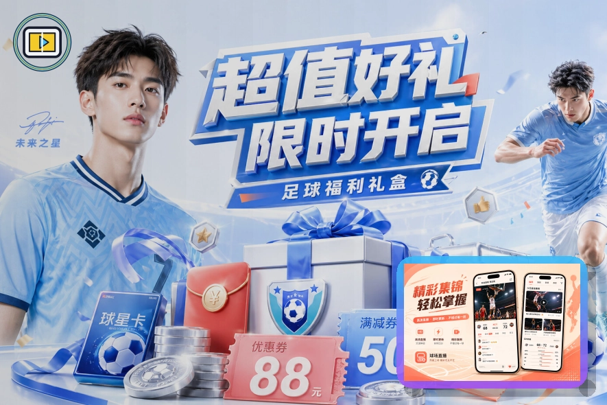 爱游戏 赛事检索服务